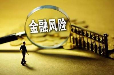 剛剛公布!南通610家失信企業(yè)名單!如皋人快來避雷