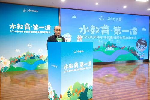 從青少年科普到可持續(xù)發(fā)展,康師傅飲品彰顯領(lǐng)軍企業(yè)擔(dān)當(dāng)
