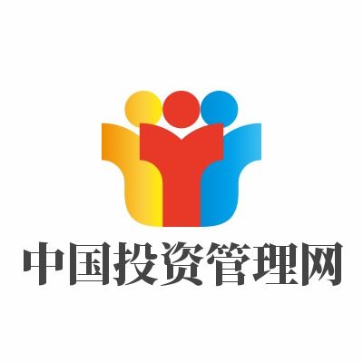 你還在等什么,中國(guó)投資管理網(wǎng)已經(jīng)掛賣好轉(zhuǎn)網(wǎng)啦 投資界大佬們抓緊時(shí)間搶購(gòu)
