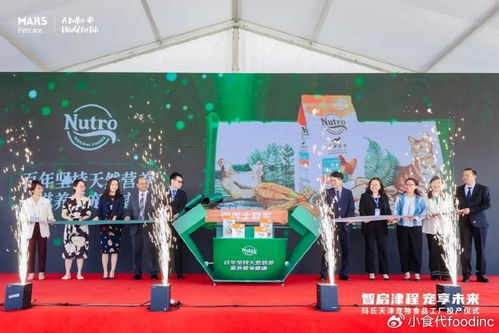 投資近10億 瑪氏亞洲最大寵物食品工廠投產(chǎn),我們和boss們聊了聊