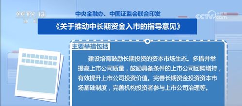 組合拳 強(qiáng)信心 拼經(jīng)濟(jì) 多舉措推動(dòng)我國(guó)經(jīng)濟(jì)乘風(fēng)破浪 行穩(wěn)致遠(yuǎn)