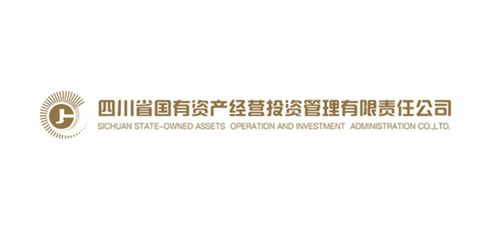 四川省國(guó)有資產(chǎn)經(jīng)營(yíng)投資管理有限責(zé)任公司