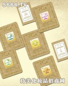 憬愉化妝品產(chǎn)品 產(chǎn)品圖片 加盟店怎么樣