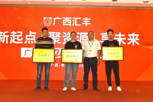 投資8000萬,年產(chǎn)2萬噸農藥 10萬噸藥肥的新工廠竣工,廣西匯豐將大展宏圖