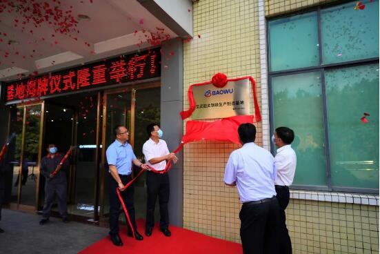 總投資30億元 一座智能型網(wǎng)絡(luò)鋼鐵廠落戶廣東