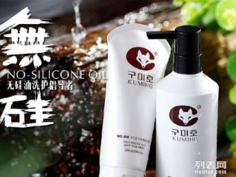 圖 洗頭水哪個好用 產品加盟 洗護用品 0投資 招代理 武漢美容加盟
