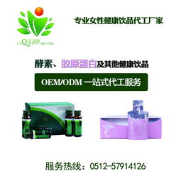 條狀袋裝黑莓酵素代加工 黑莓飲品odm貼牌