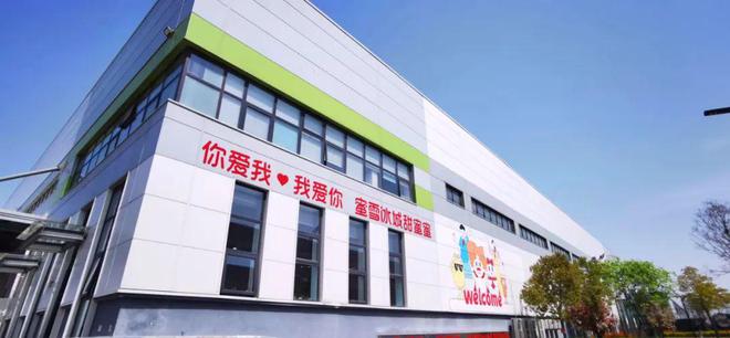 走進新茶飲"萬店王"蜜雪冰城,解碼其斷層領跑的成長邏輯與店面管理法