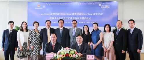 百事在華持續投資戰略 擴建改造上海工廠提升產能與效率